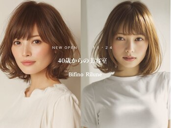 髪質改善サロン Bifino Rilune【ビフィーノ リルネ】