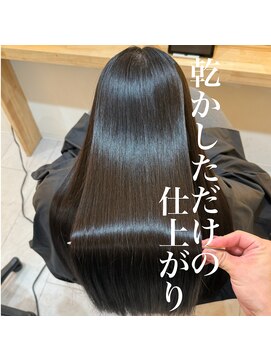 アトレ 南堀江店(attrait) 絹髪縮毛矯正髪質改善