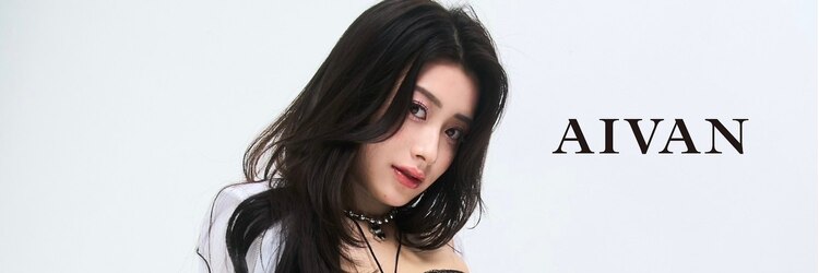 アイヴァン(AIVAN)のサロンヘッダー