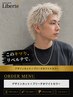 【ホワイトカラー★】デザインカット+ブリーチホワイトカラー¥19900