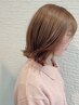 【学割U24】新規☆平日限定☆前髪カット×ベーシックカラー