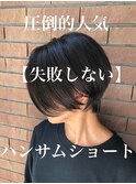 【失敗しない】ハンサムショート@ash.maki　[20代30代40代]