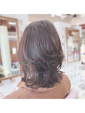 ラクゥイーンタ(La Queenta) リカール