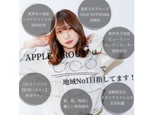 アップル マスガ APPLE masuga