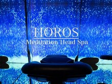 ホロス(HOROS)