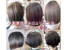 ビューティアンドスパ ガガ(GAGA)