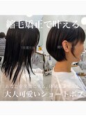 ショートボブ◎髪質改善◎縮毛矯正/黒髪/20代～50代本厚木