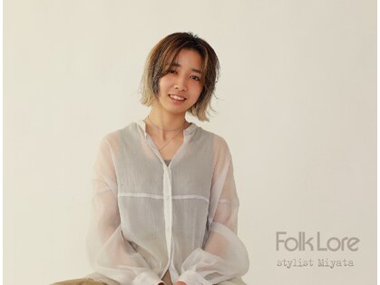 フォークロア 本店(Folk Lore)の写真