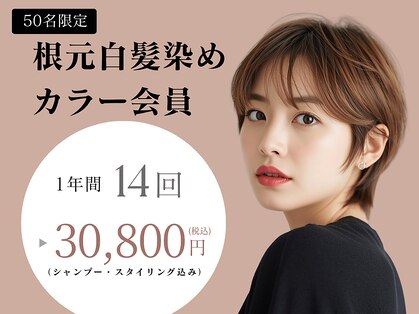 フェリシータジール(FELICITA ZEAL)の写真