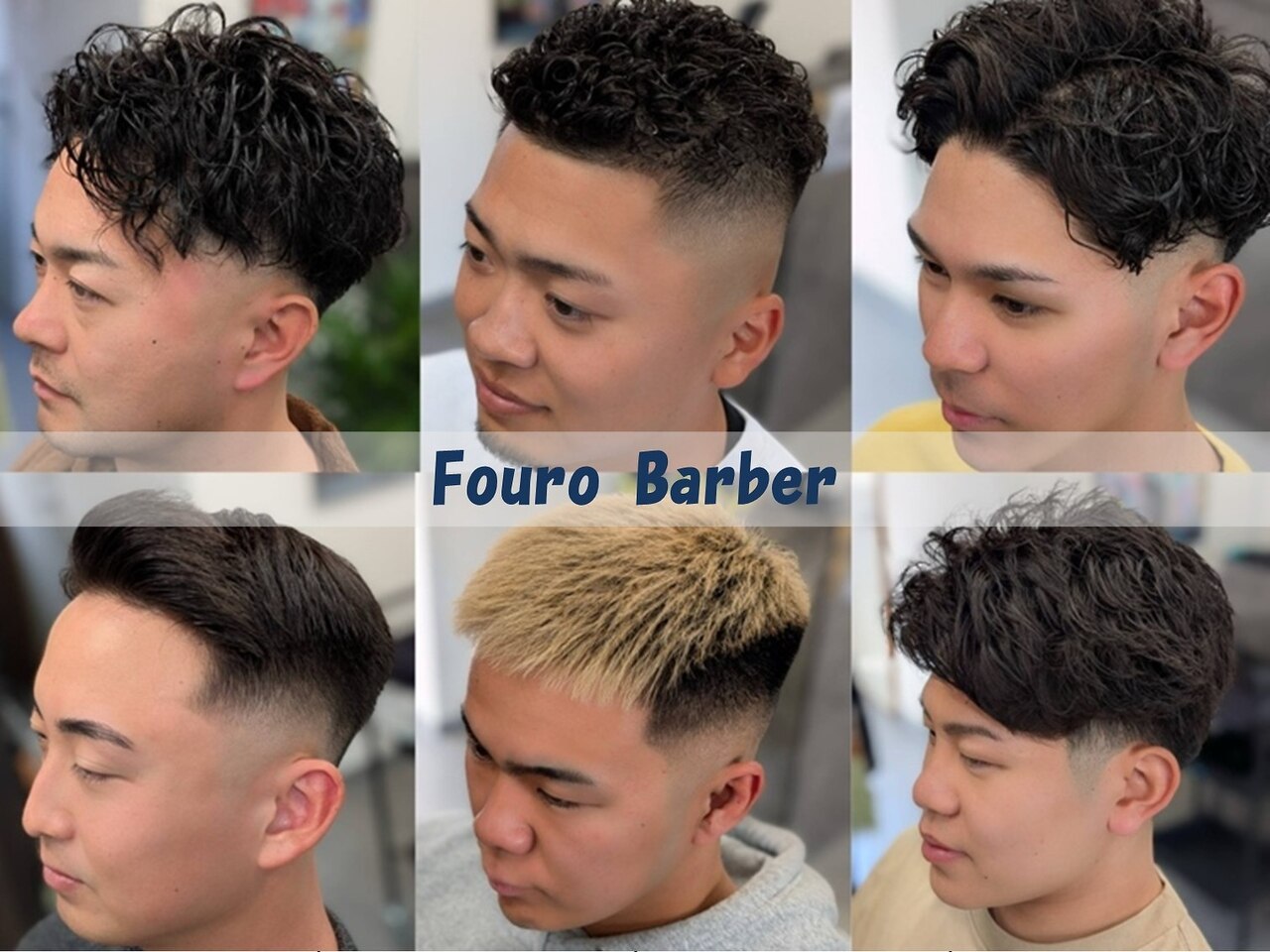 フォーロバーバー(FouroBarber)｜ホットペッパービューティー