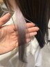 【学割U24】カット＋インナーカラー