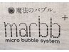 【マーブ会員限定♪】ちょっと疲れた時にヘッドスパ　3500円