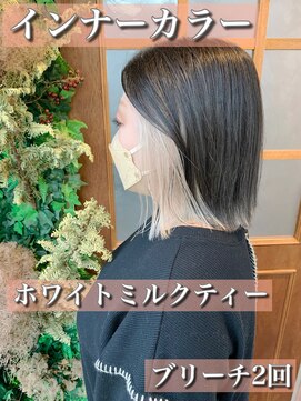 ヤード 藤沢(YARD) ホワイトミルクティー×インナーカラー【藤沢駅/藤沢】