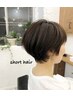 骨格似合わせカット+トリートメント2種￥7150→6435