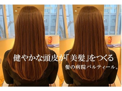 パルティール(Partir)の写真