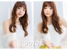 【立体感思いのままに＊ケアブリーチ使用】ハイライトカラー★￥13,750～