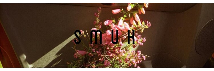 スムーク(smuk)のサロンヘッダー