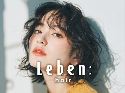 レーベン(Leben)の写真