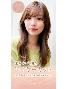 シーナ バイ マグ(siina. by Mag) ブリーチなしカラー透明感レイヤーカット◎大人韓国風小顔美人