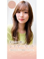 シーナ バイ マグ(siina. by Mag) ブリーチなしカラー透明感レイヤーカット◎大人韓国風小顔美人