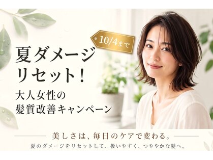 美容室エール アネックス(ANNEX)の写真