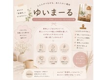 アルカンシエル(Arc_en_ciel)の雰囲気（人と人がつながり、笑顔になれる月一回の交流の場）