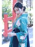 ★電話予約のみ★卒業式☆セット+袴着付け￥14300♪メイク＋￥3300