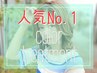 【プチスパ付♪】外国人風カラー+超音波ハホニコ5stepTR¥10980(池袋/池袋)