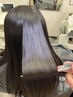 【潤い髪質改善ストレート】　カット＋縮毛矯正　￥１８，０００