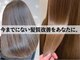 トウカ 船橋駅前店(TOUKA)の写真