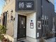 バーバーショップセキ(BARBER SHOP SEKI)の写真