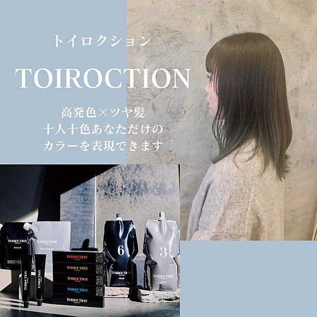 【一押し】プレミアムカラー+髪質改善トリートメント+プチスパ \14850→12000