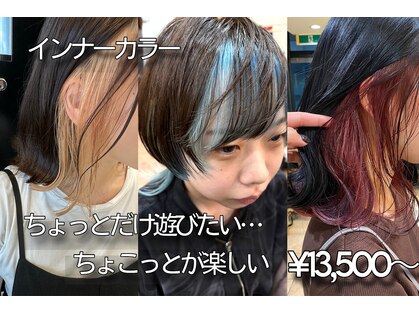 オリノ(olino)の写真