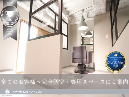 フォームフォローズファンクション 清澄白河(FORM FOLLOWS FUNCTION)の写真