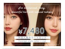 ピークス 西川口東口(PEQSS)