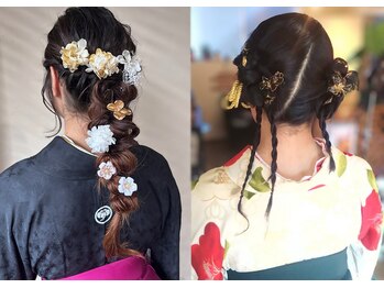 ハイジ(hairsalon Hyge)の写真/特別な日を彩るヘアセット＆着付け◎調布で訪問着・浴衣も！時間外受付可！【調布/布田】