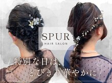 ヘアー シュプール(hair SPUR)