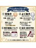 カット&メッシュキャップ甘抜き12500円♪良く抜き16000円(新規は電話限定)