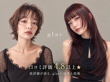 グラック(glac)