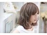 ☆grow溝の口☆コスメパーマ＋カット＋TOKIOトリートメント  ￥12100