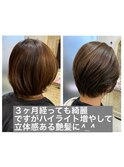 20代30代40代大人可愛いアッシュグレージュ３Dカラー