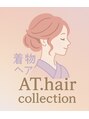 エーティーヘアコレクション 自由が丘(AT.hair collection) 着物 ヘアセット