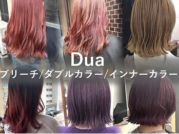 Dua ブリーチ&ダブルカラー 髪質改善 ハイライト インナーカラー 白髪ぼかし リタッチ