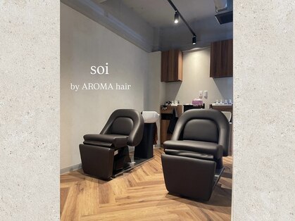 ソワバイアロマヘアー(soi by AROMA hair)の写真