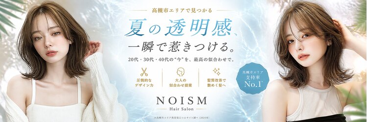 ノイズ オオサカ(NOISM)のサロンヘッダー