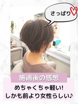 エレラビューティー(ELERA beauty) お悩み別：退色している毛先をバッサリ切っちゃうかなー