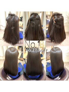 ノーブロー 酸性縮毛矯正専門技師(No.Blow) 名古屋の酸性縮毛矯正/No.Blow 酸性縮毛矯正専門技師 ノーブロー