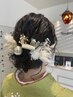 【ヘアセット｜電話予約のみ】卒業式ヘアセット☆