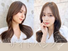 顔まわりのカットでこんなに変わる♪ご自宅でも再現性のあるふわっと可愛いヘア【韓国ヘア/髪質改善/前髪】