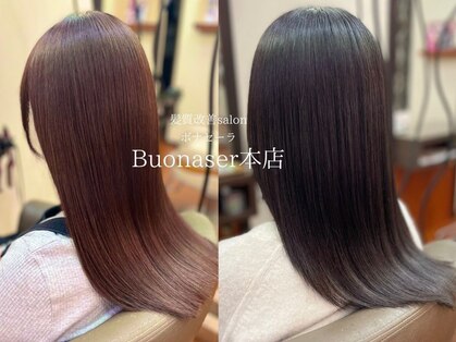 ボナセーラ 本店(Buonasera)の写真